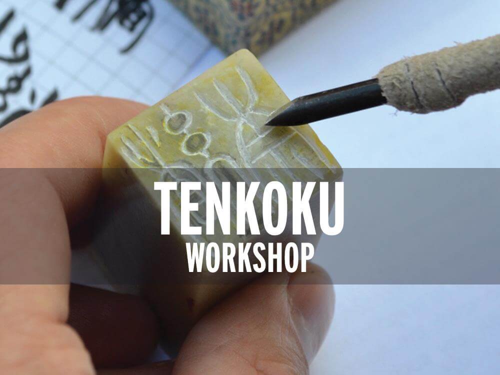 Tenkoku Stone Seal Carving in Worthing